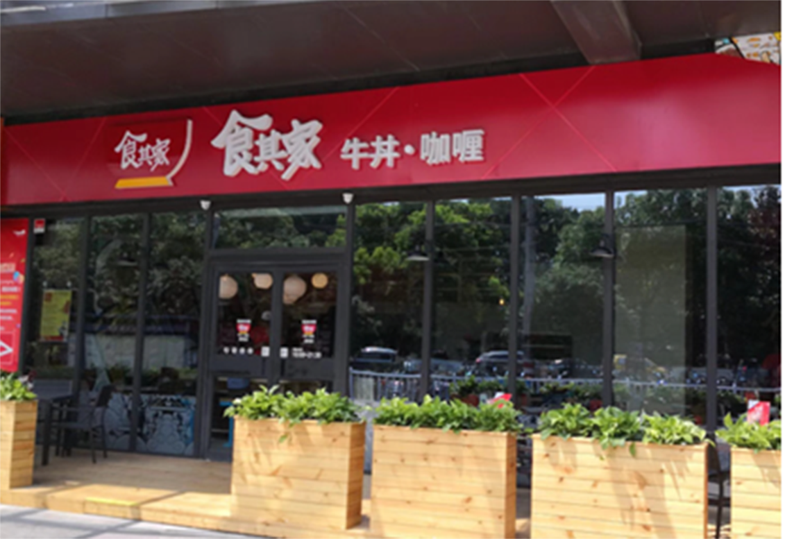 预制菜行业【日本】商务考察游学团