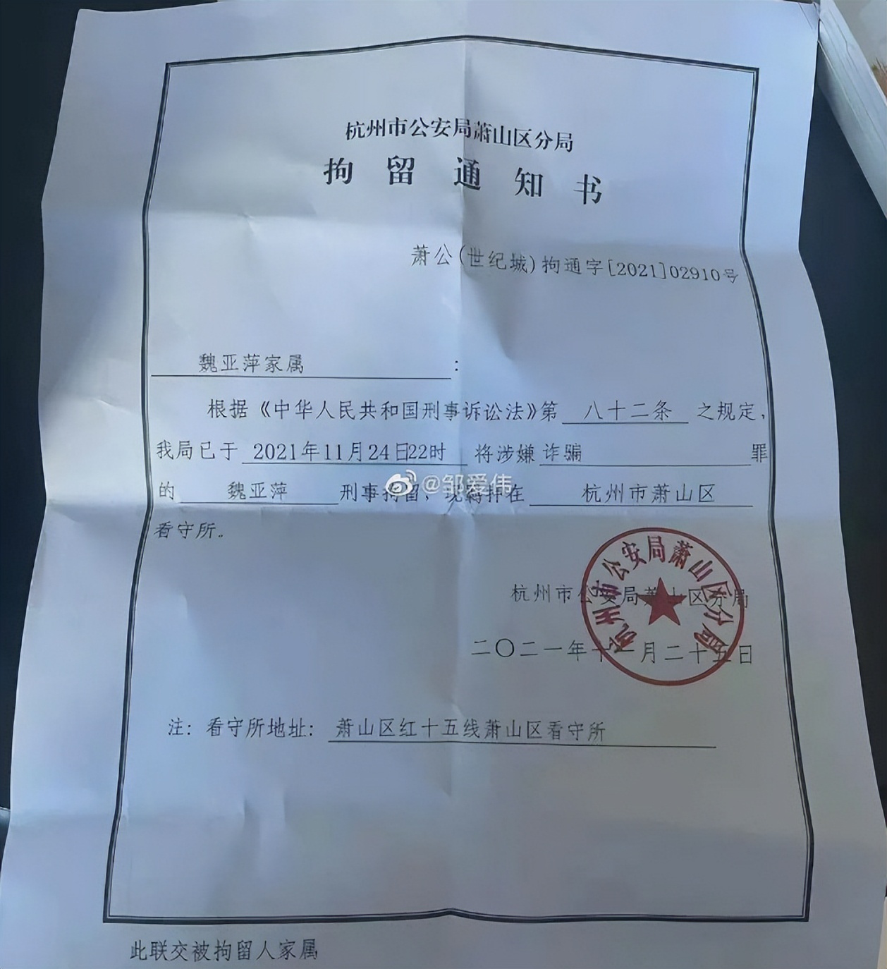 杭州法拍房数第一！离职潮愈演愈烈，互联网的尽头是共同富裕