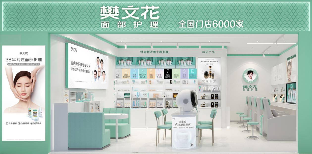 202601-38年门店形象-RGB