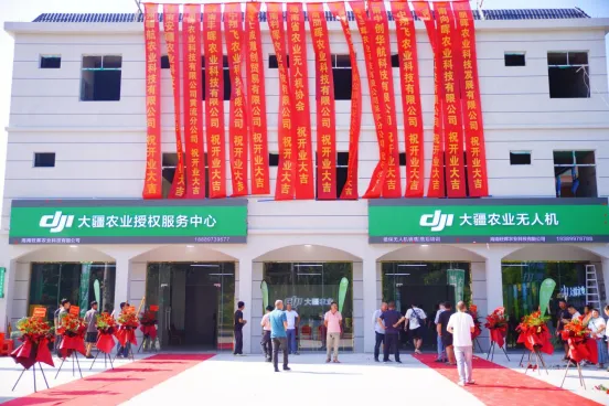 金秋启新！祝贺我会会员单位海南旺晖农业科技有限公司新店盛大开业