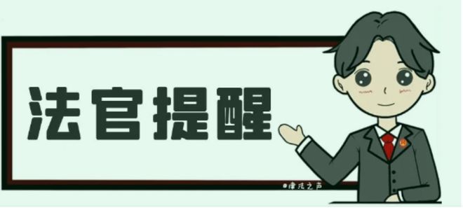 有前科男子到桐再次作案，终落法网！