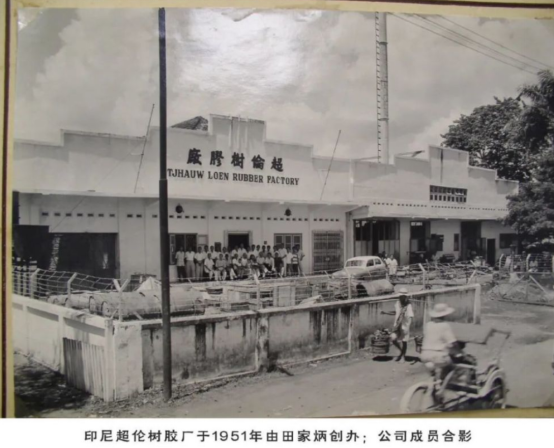 “皮革大王”田家炳:身价比肩李嘉诚,却生生把自己捐成穷人