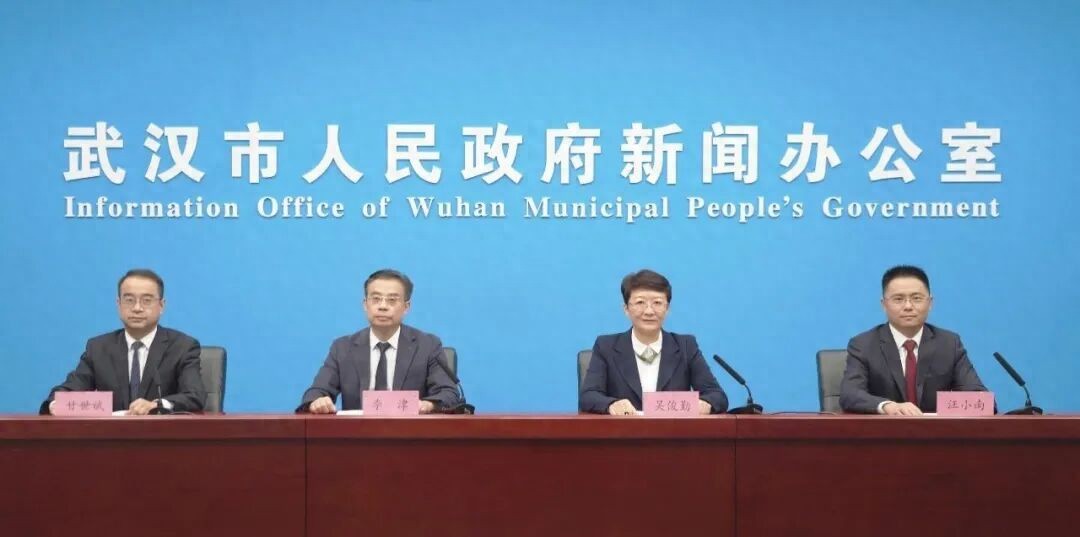 定了！国际盛会11月7日启幕，在武汉！