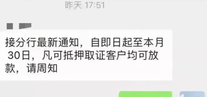 国家队救市,房地产又要火了?