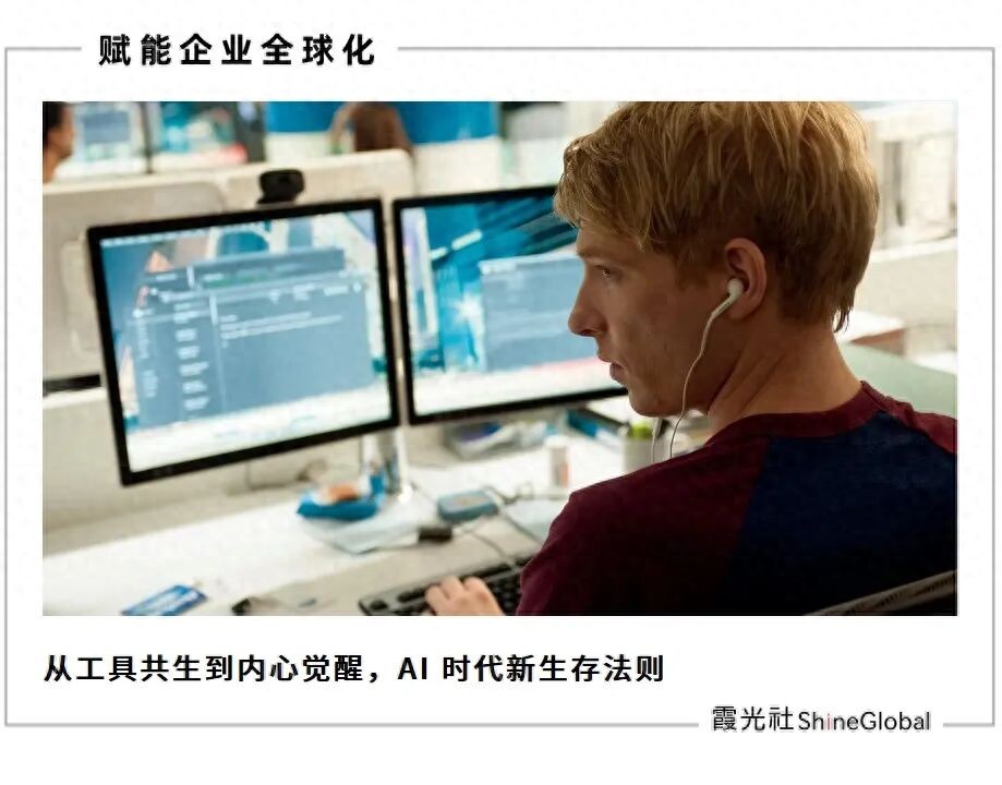 赛博养生时代，AI 怎样真正滋养身心？| 霞光FM