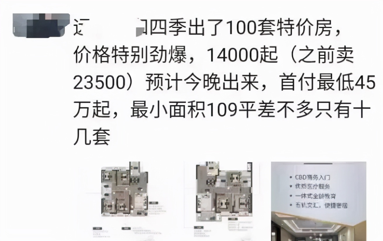 国家队救市,房地产又要火了?