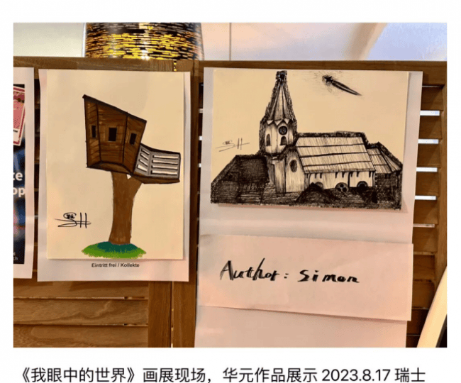 文章配图-1