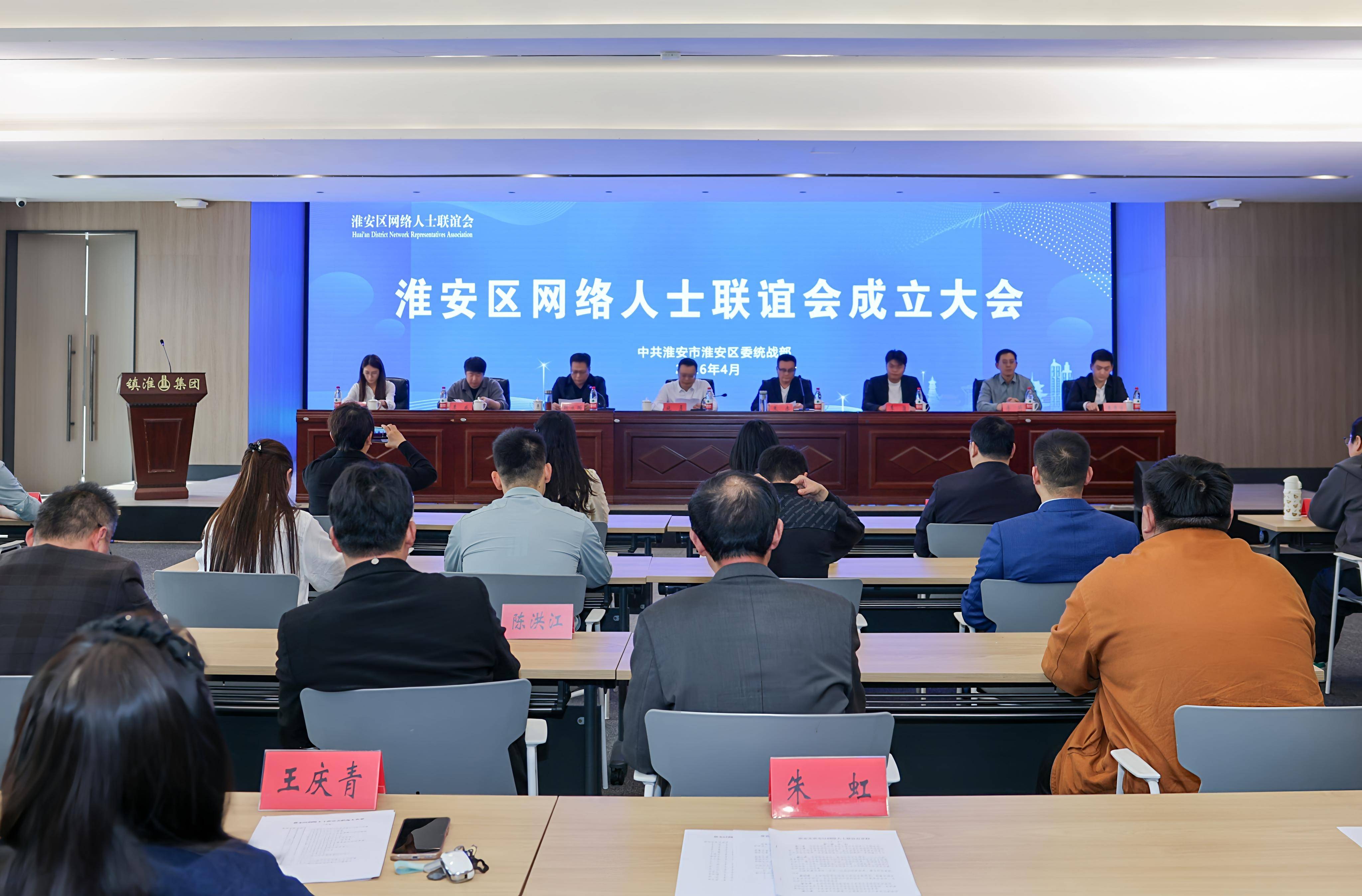 凝聚网络人士力量 共绘清朗网络空间——共工新闻社李将任淮安市淮安区网联会副会长