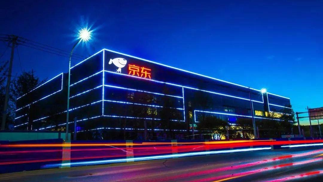 央行做出新决定,京东“失宠”,蚂蚁集团赢了