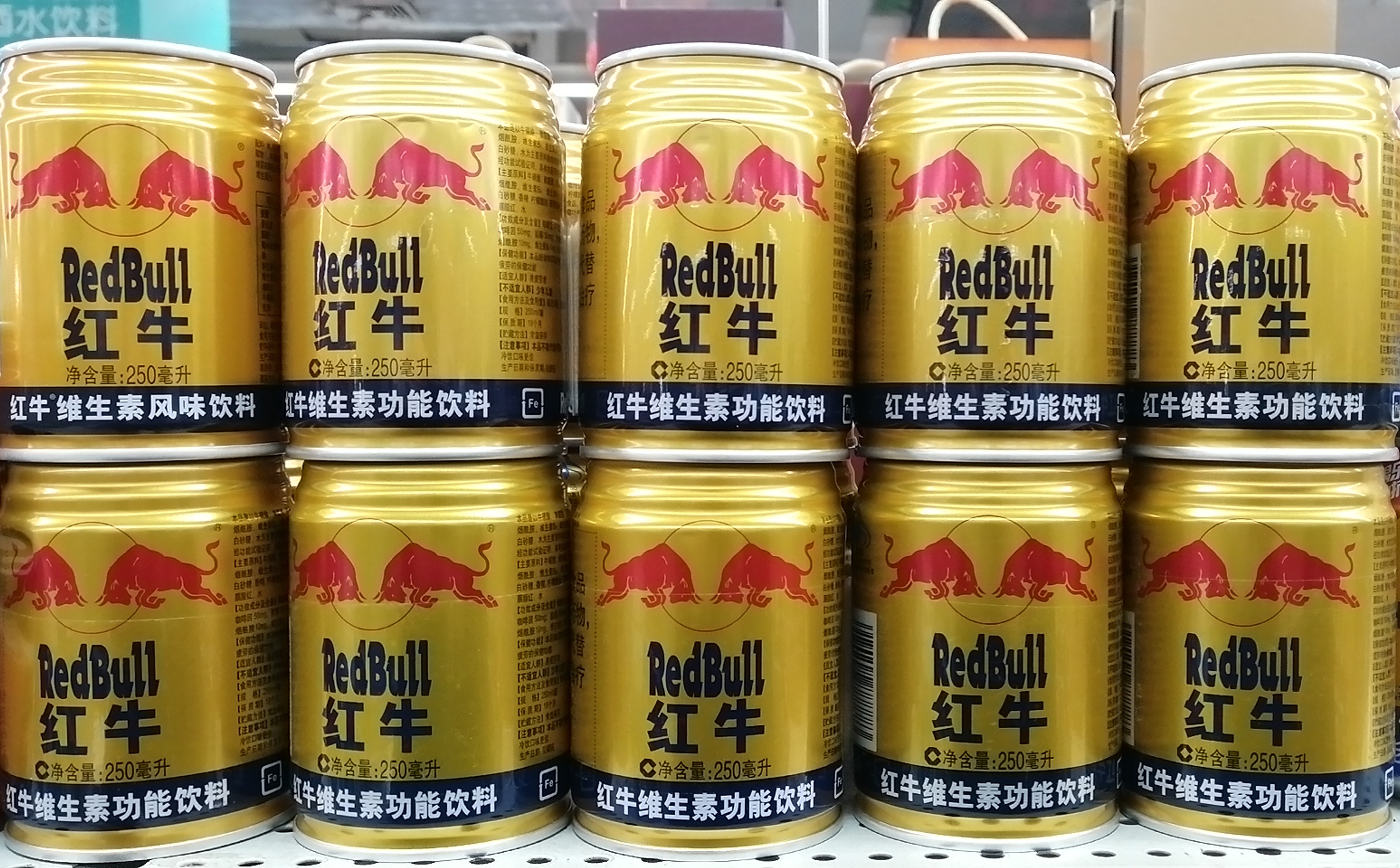 红牛大战，难解难分