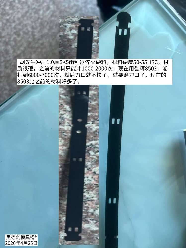 8503把寿命提高5倍还不满意，当听说PM23价格贵5倍，就满意了。第591篇