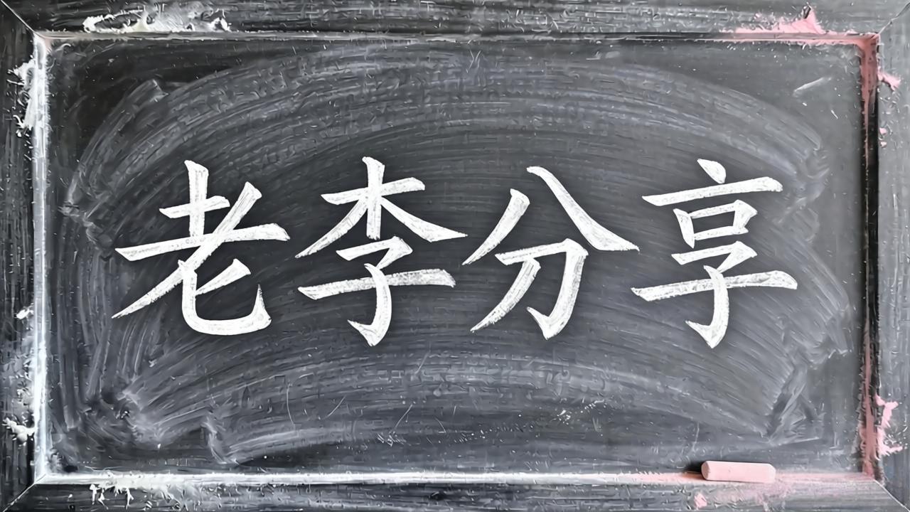 投标“截止时间”是几点？过了这秒，快递送到也白搭！