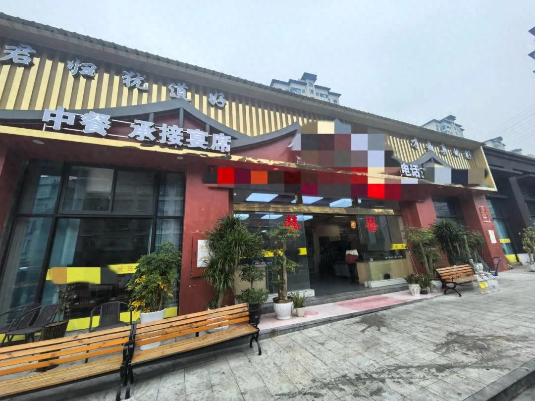 遵义一餐饮公司未经消防救援机构许可擅自投入使用、营业