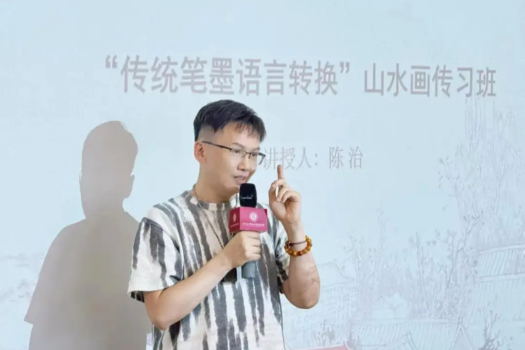 笔耕山水间 育人传经典——陈治执教北大校友书画协会2025级山水画班