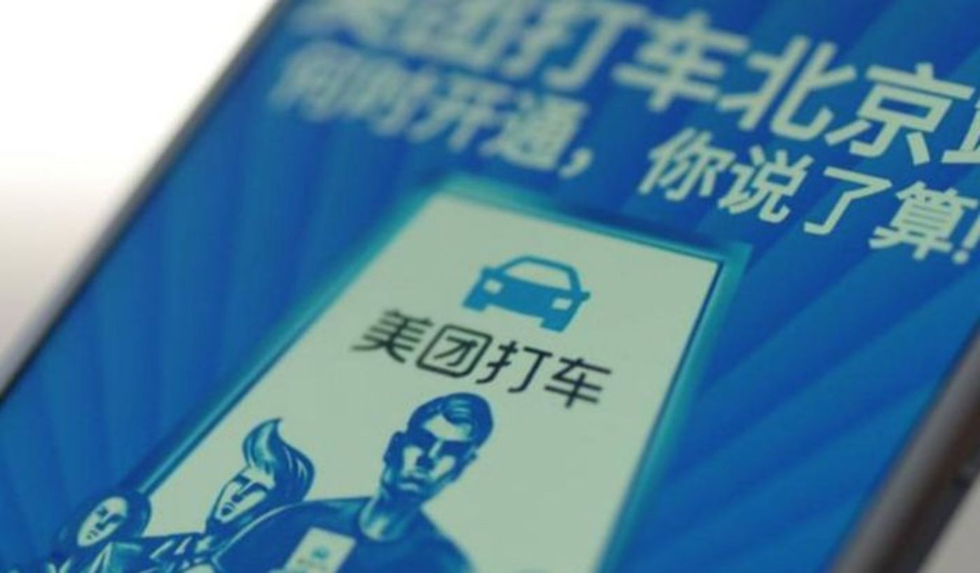 滴滴越来越难!美团打车、T3出行纷纷出手,能抢多少?