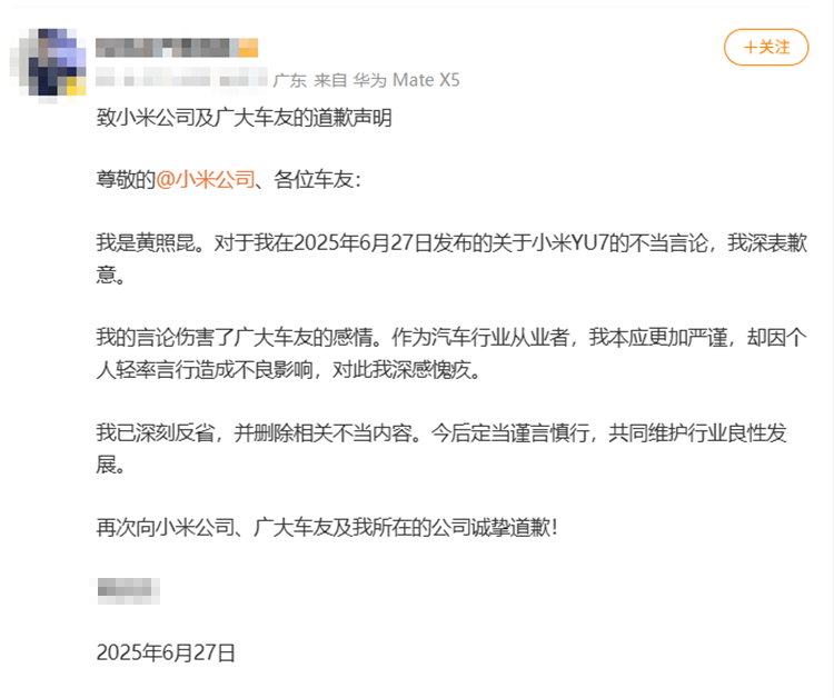 wechat_2025-06-27_161902_840.png
