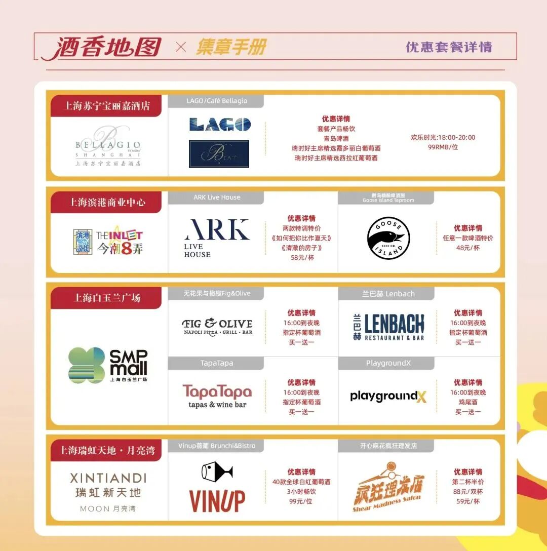 在音乐节和Citywalk中寻找白酒年轻化的答案
