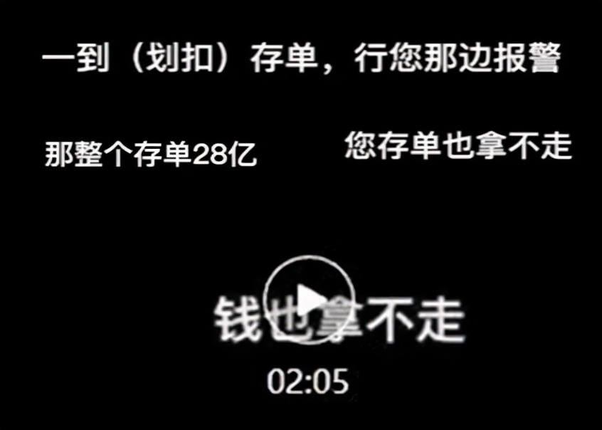 知情人失联、关键线索中断!渤海银行28亿谜案,真相还有多远?