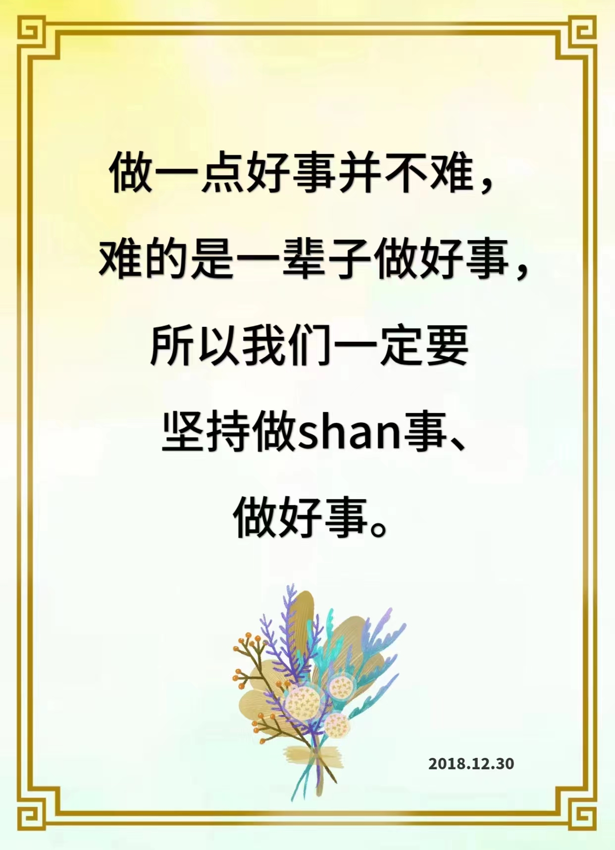 undefined