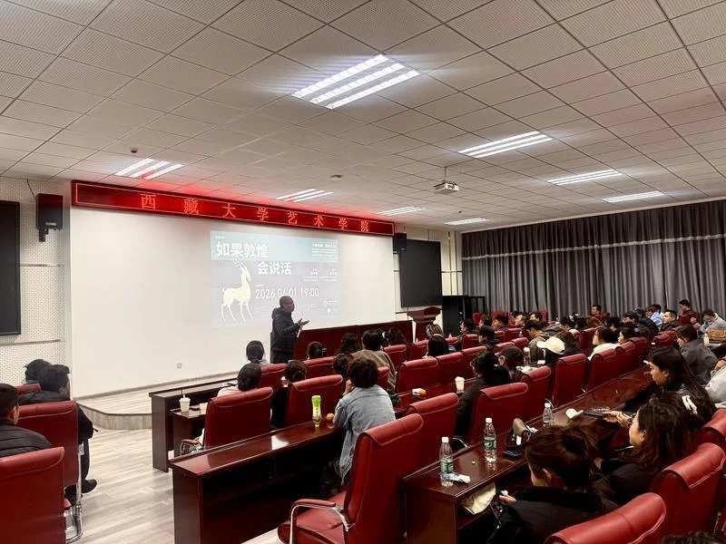 “如果敦煌会说话”:千年瑰宝奏响文明互鉴与时代新声(图3)