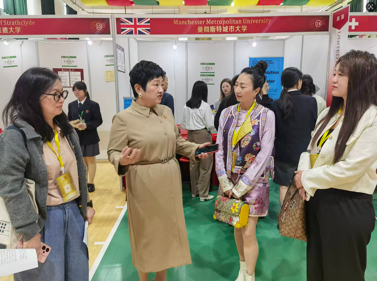全球名校汇聚椰城看枫叶——第二十一届枫叶国际教育博览会海口开幕