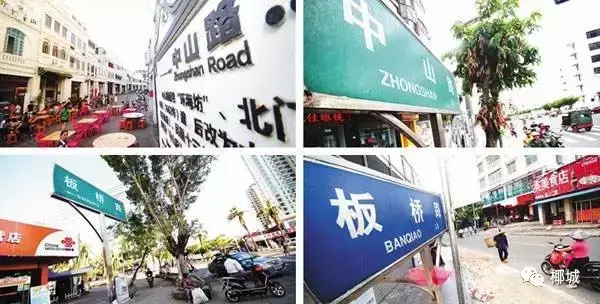 传承下去! 海口即将消失的老地名, 土生土长的海口人未必全知道!