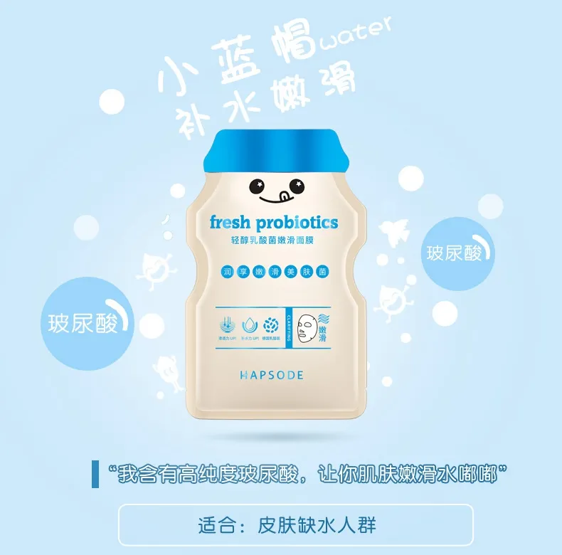 食品与美妆的联手,背后藏着万亿市场