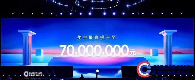 倒计时两周！百度“文心杯”创业大赛亿元奖金池等你来冲