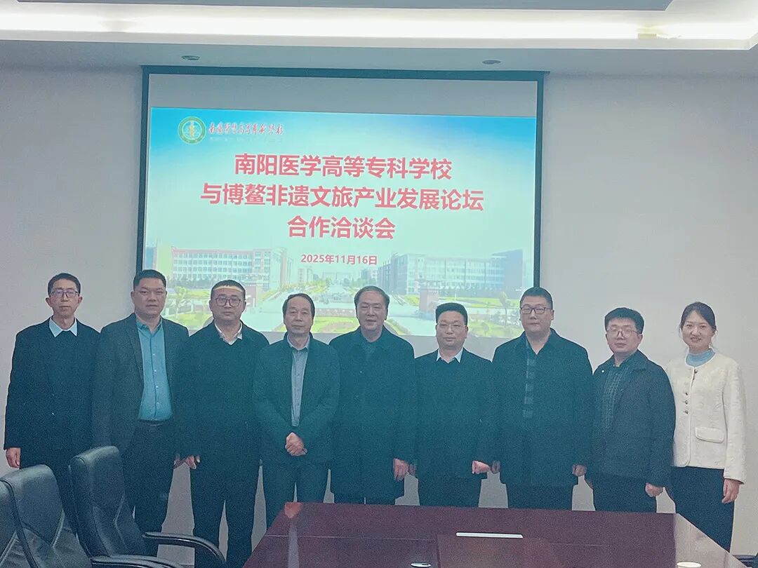 博鳌非遗文旅产业发展大会秘书长赴南阳考察 共商传统医药产教融合新路径