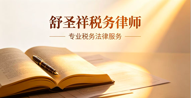 网红白冰逃税被罚1891万：别只当八卦看，你的公司可能正踩同一个坑