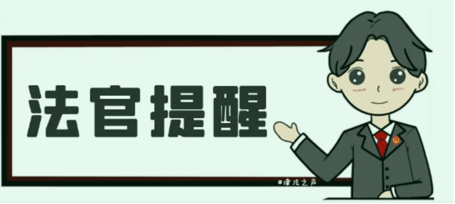 “赚”了100元，获刑九个月，罚金2000元