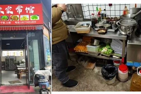 避坑！新蒲这几家餐饮店被点名