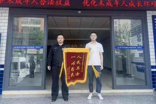 有“警”无险！暖心守护走失儿童“回家路”