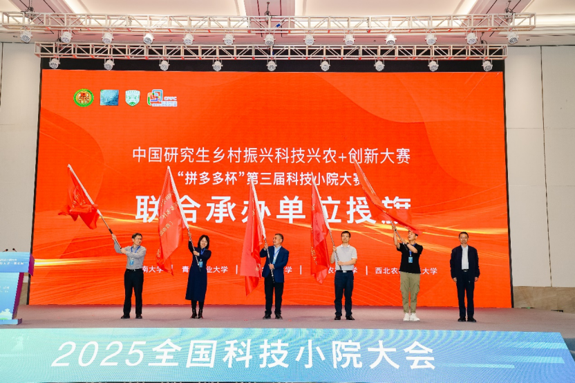拼多多“千亿扶持”继续支持新科技、新模式、新农人落地乡村一线