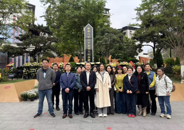 金牛金泉社区卫生中心关工委“传承英烈精神 践行健康使命”活动
