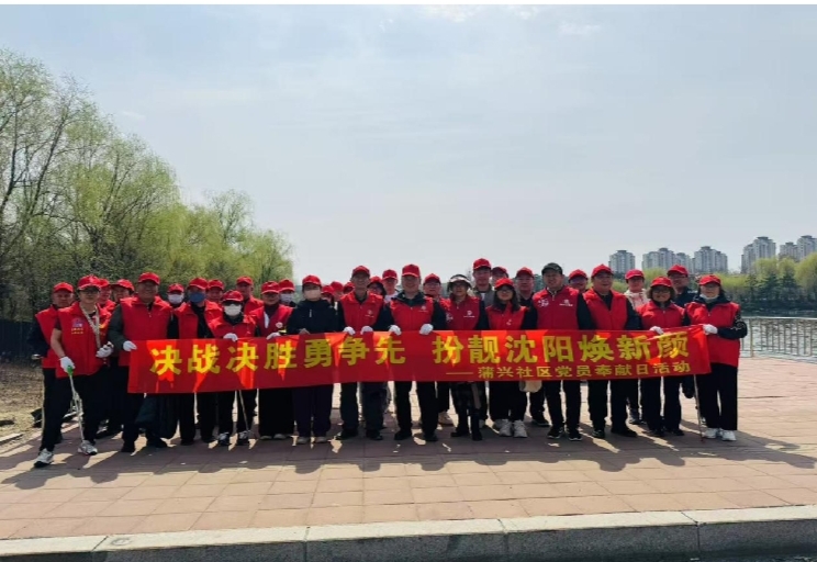 老少党员学雷锋  清洁沈阳焕新颜