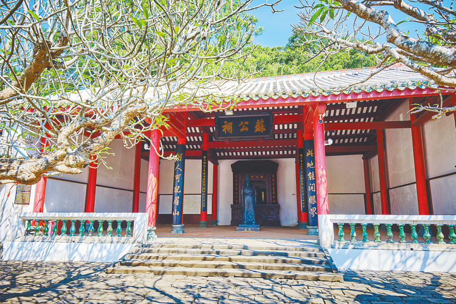 循着东坡足迹，来海南开启一场“春风之旅”！