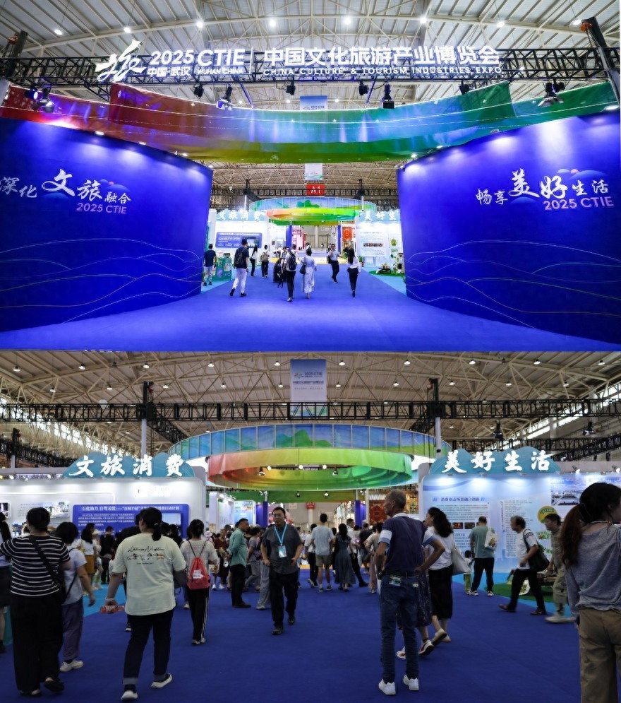 融合创新促消费 便捷服务暖人心——“美好生活”文旅消费展区亮相2025中国文化旅游产业博览会