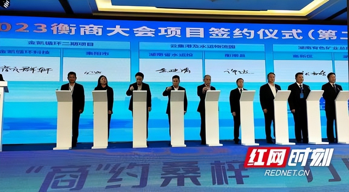 “湘商回归”热潮涌 湖南耒阳招商引资释放“强磁力”