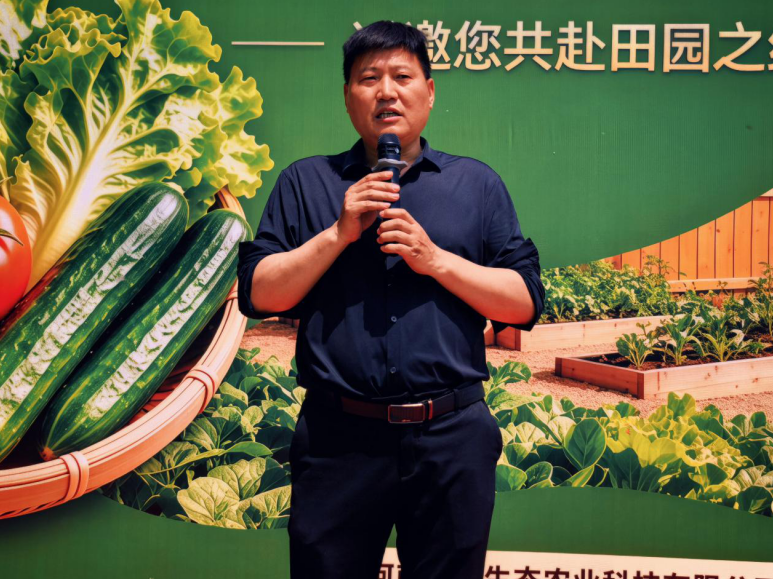 御禾农业开园暨大有多多送河南布局推进 共享菜园启幕赋能民生