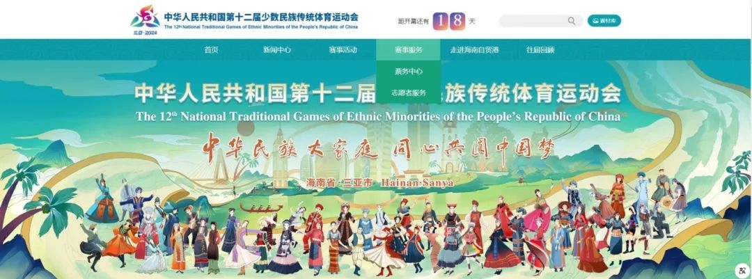门票开售！票价、购买方式→