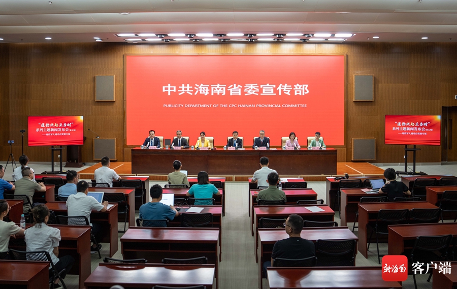 海南：探索构建退役军人终身教育体系 建立异地军休服务长效机制