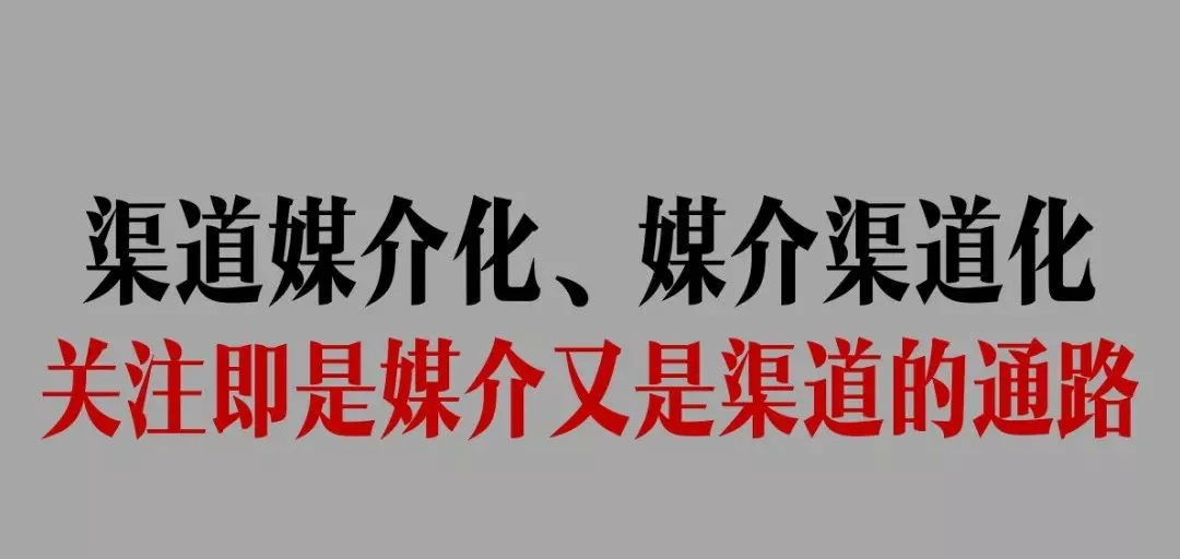 做品牌先去标签,品牌本质是一门生意-广告人干货库