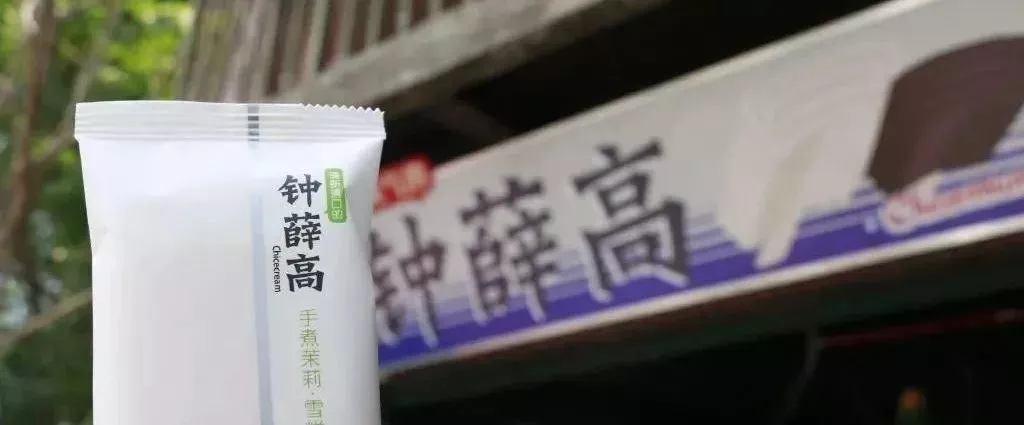 【营销痛点】做品牌先去标签,品牌本质是一门生意!